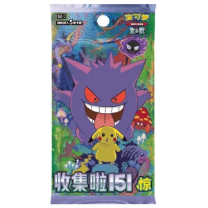Pokemon Collect 151 Surprise Volume 3 Kinesisk Booster Pack